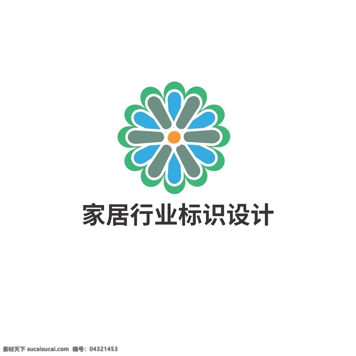 家居 行业 标识设计 标识 花卉 衣服架 生活用品