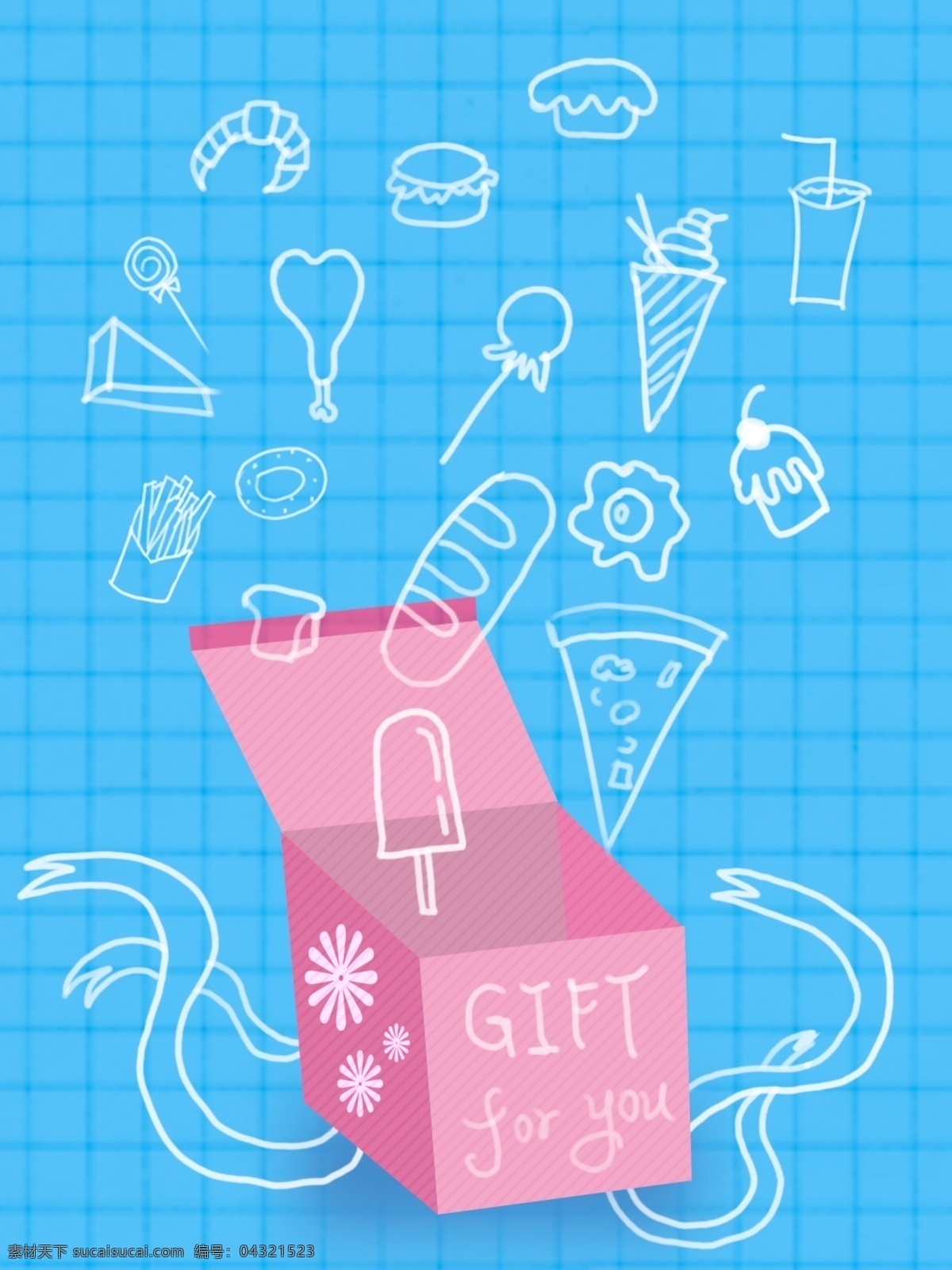 手绘 零食 清新 蓝色 背景 点心 粉色盒子礼物 蓝色背景 格子纹理质感 食物 糖果 彩带 小清新