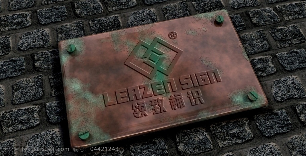 标牌样机 防锈 logo 样机 logo样机 展示 贴图 标志样机 贴图样机 智能样机 智能贴图样机 智能贴图 智能图层 凹凸立体字 可修改立体字 字体样机 ps样机 3d立体字 logo展示 标志展示 3d 立体 字 灰色墙面样机 玻璃墙面样机 不锈钢样机 字体 3d设计 展示模型