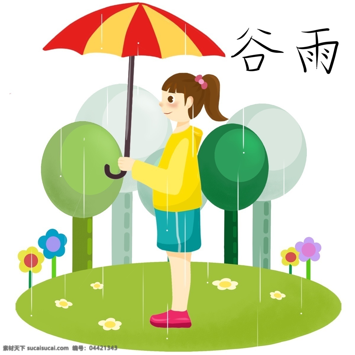 谷雨 打伞 小女孩 谷雨人物插画 打伞的小女孩 红黄雨伞 绿色的树木 植物装饰 彩色的小花