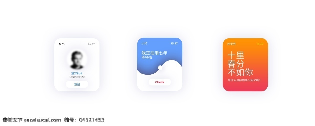 手机 ui 样机 库 ui界面 手机移动端 移动端界面 kit 样机库