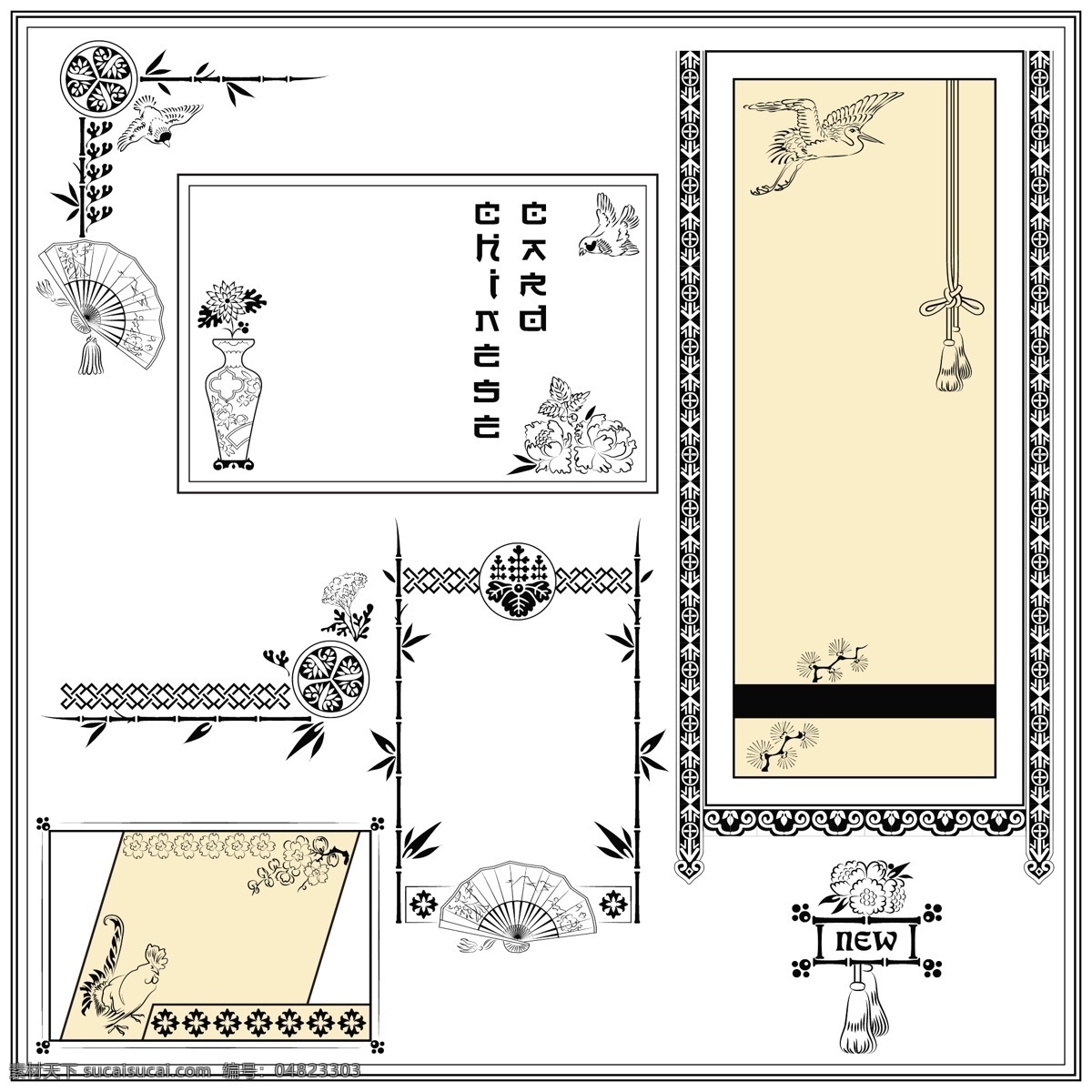 中式复古花纹 复古 花纹 边框 线稿 大雁 相框 边角 图案 小鸟 卷角 矢量素材 扇子 花瓶 竹 花边 吊穗 白描 底纹边框 花边花纹