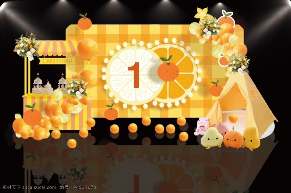 橙黄色 橘子 主题 宝宝 宴 迎宾 区 甜品 背景 帐篷 橘子抱枕 甜品车 灯泡 立体 kt 板 气球 造型 黄色鲜花造型