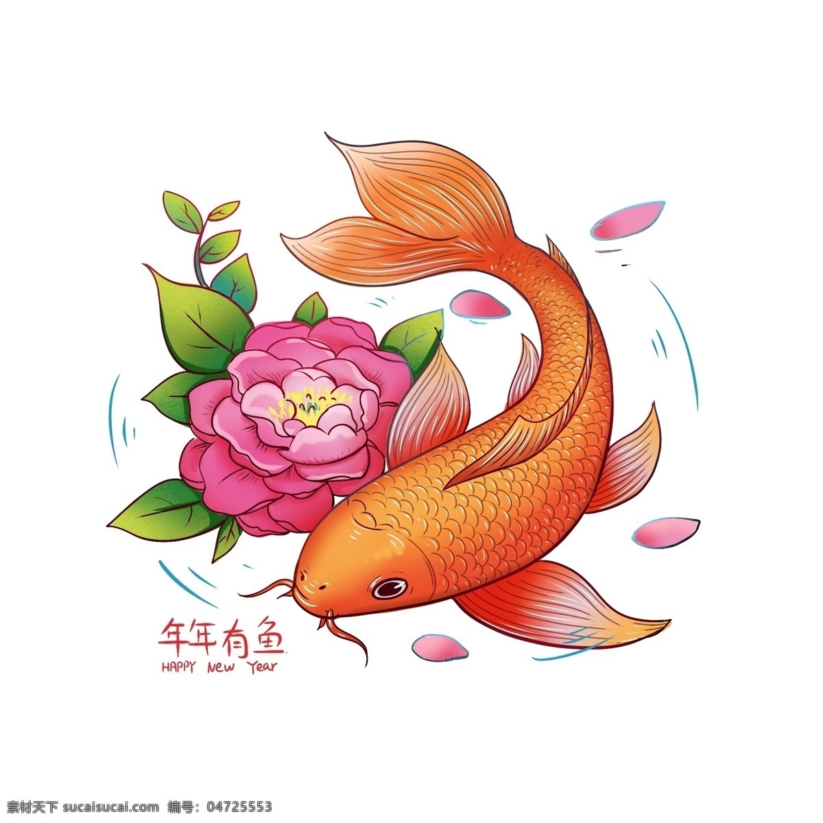 2019 手绘 春节 锦鲤 插图 年年有鱼 新春 转发这条锦鲤