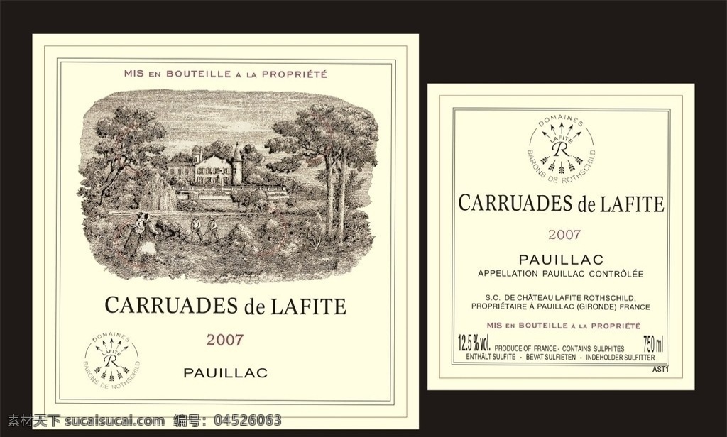 拉菲 2007 葡萄 酒瓶 贴 葡萄酒 瓶贴 不干胶 domaines carruades de lafite barons rothschild 包装设计 矢量