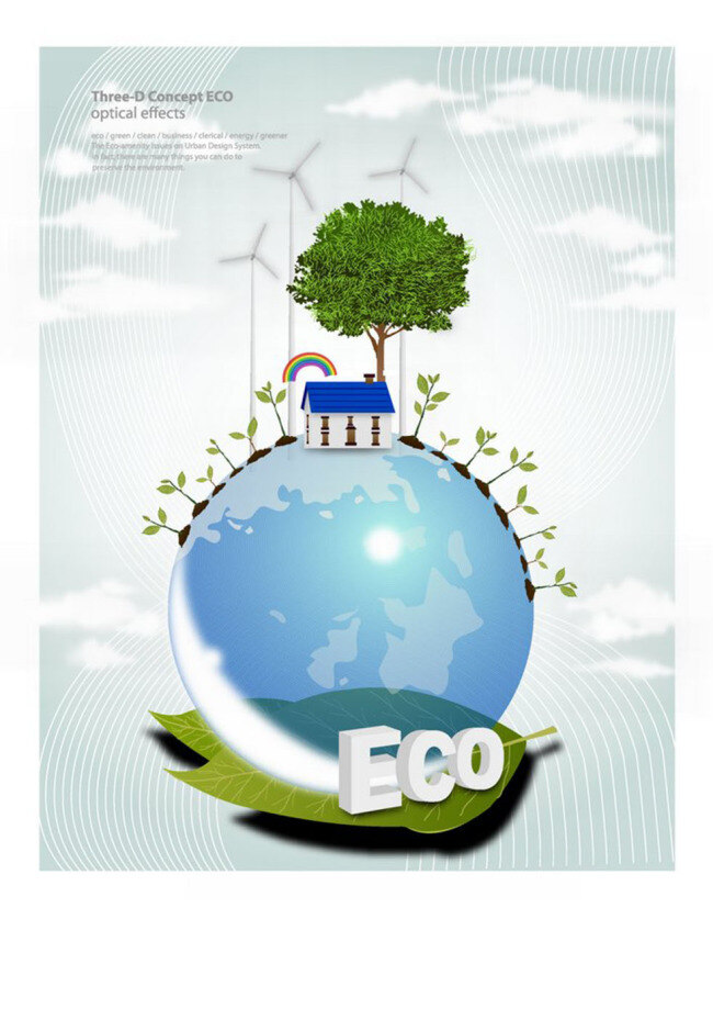 环保宣传海报 环境保护 能源保护 绿色环保 空间环境 矢量素材 树 地球 太阳