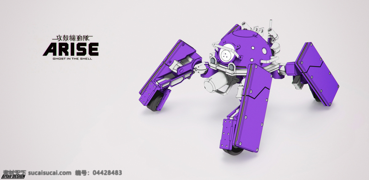 keyshot 挑战 3d 插件 鬼 机器人 机械 logicoma 香椿 keyshottoon 3d模型素材 其他3d模型