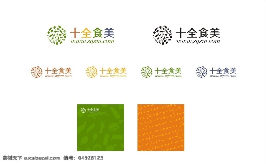 小 超市 vi logo 调性 辅助图形 包装方案 矢量文件 vi设计