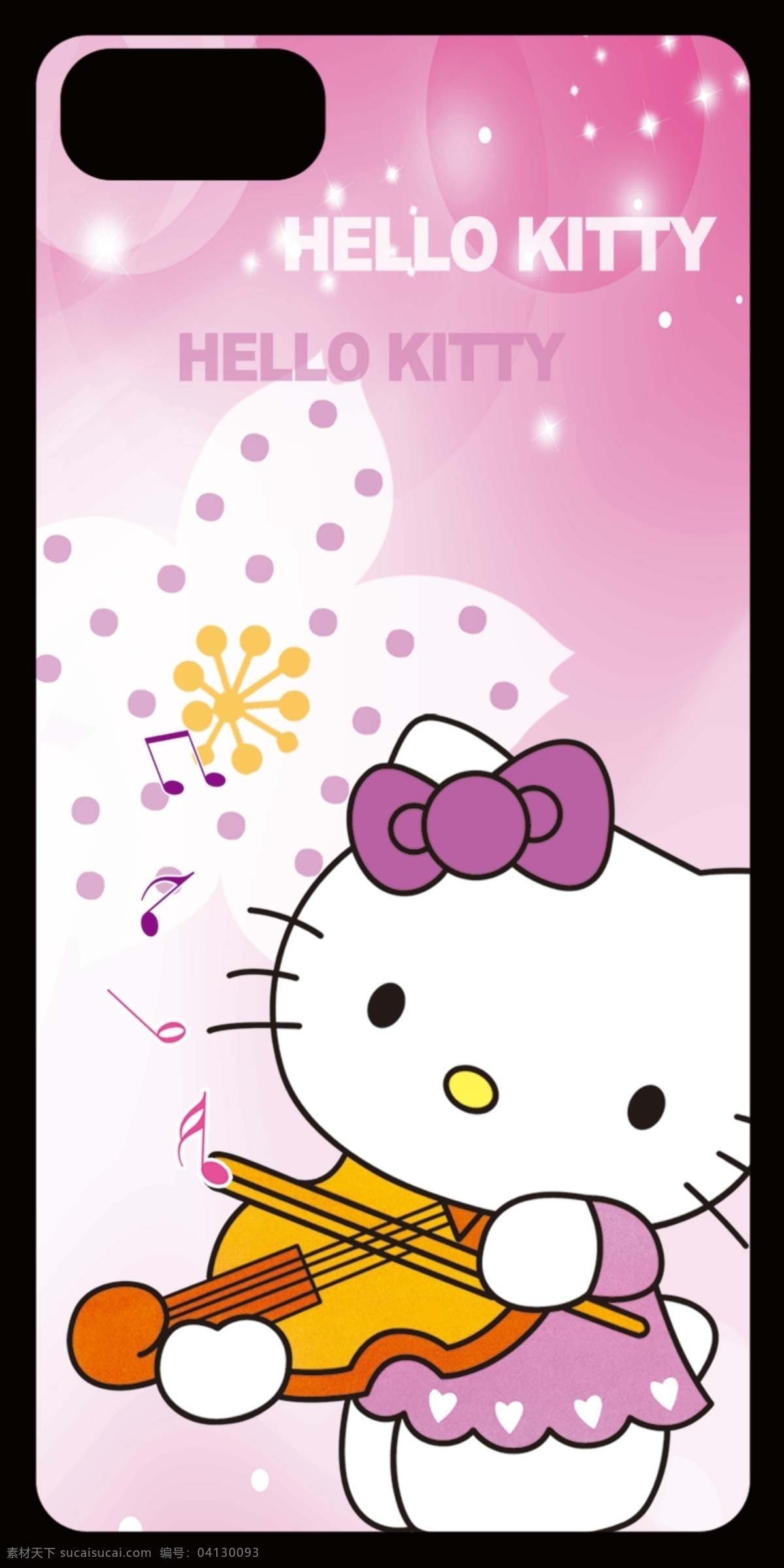 小花 猫 手机壳 4s 5s 卡 卡通背景 卡通动物 卡通设计 苹果手机 i5 i4 猫咪图案 卡通手机壳 psd源文件