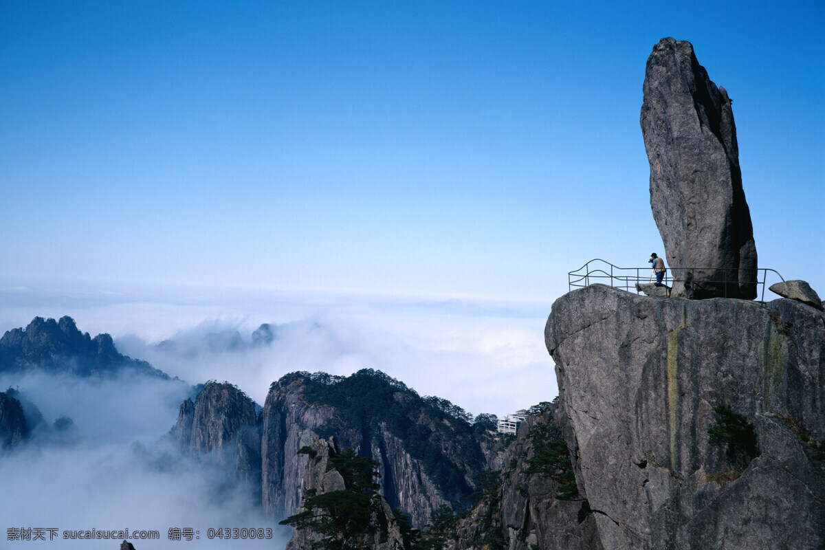 黄山飞来石 风景 黄山 飞来石 高清 云雾 自然景观 风景名胜