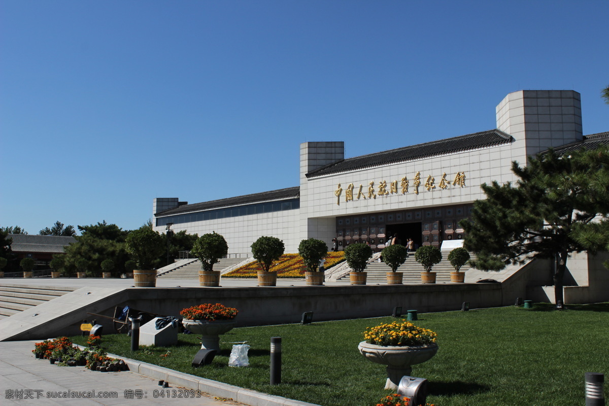 中国 人民 抗日战争纪念馆 抗日战争 纪念馆 博物馆 宛平 北京 战争 抗日 旅游摄影 国内旅游