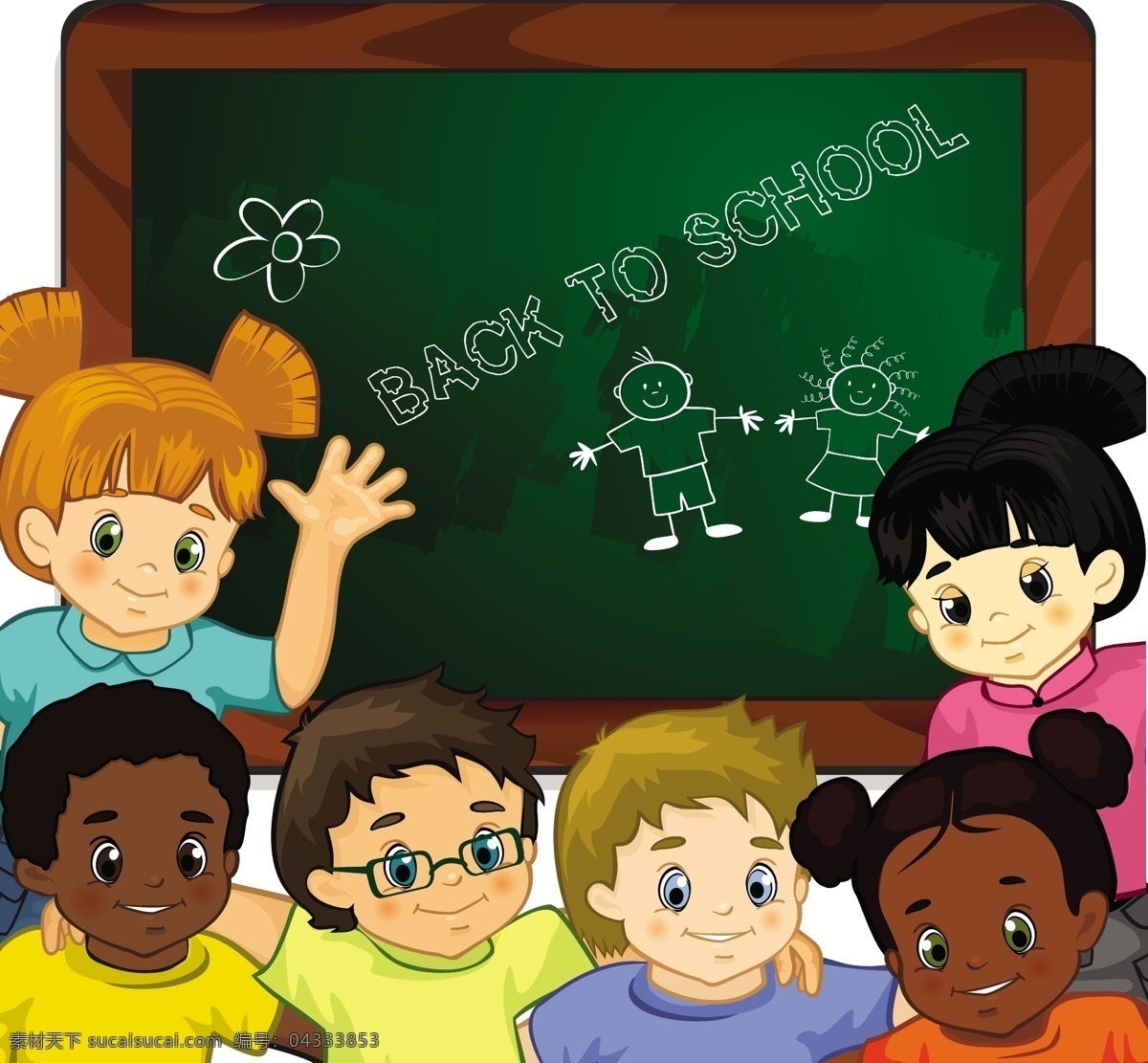 卡通儿童 卡通学生 黑板 插画 卡通小学生 国际交流 地球 幼儿园 小学 学生 义务教育 校园 卡通学习儿童 书柜 孩子 学习的孩子 学习 学校
