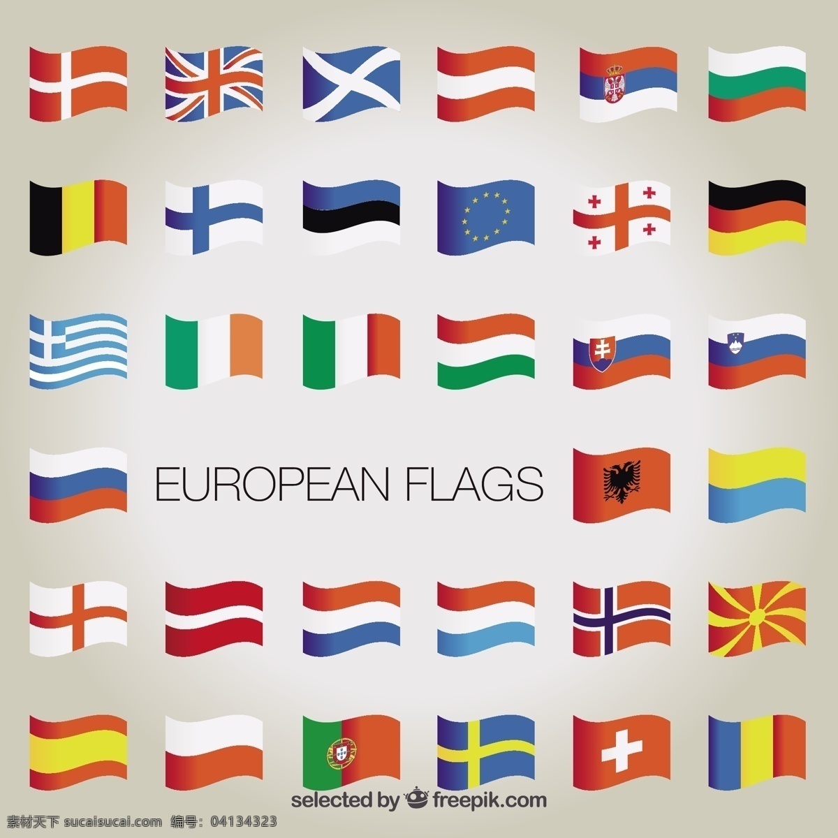 欧洲 旗帜 收藏 国旗 色彩 符号 国家 爱国 爱国主义 白色