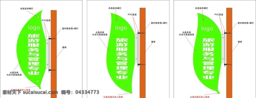 班级牌 科室门牌 茶文化 门牌 班牌 提示牌