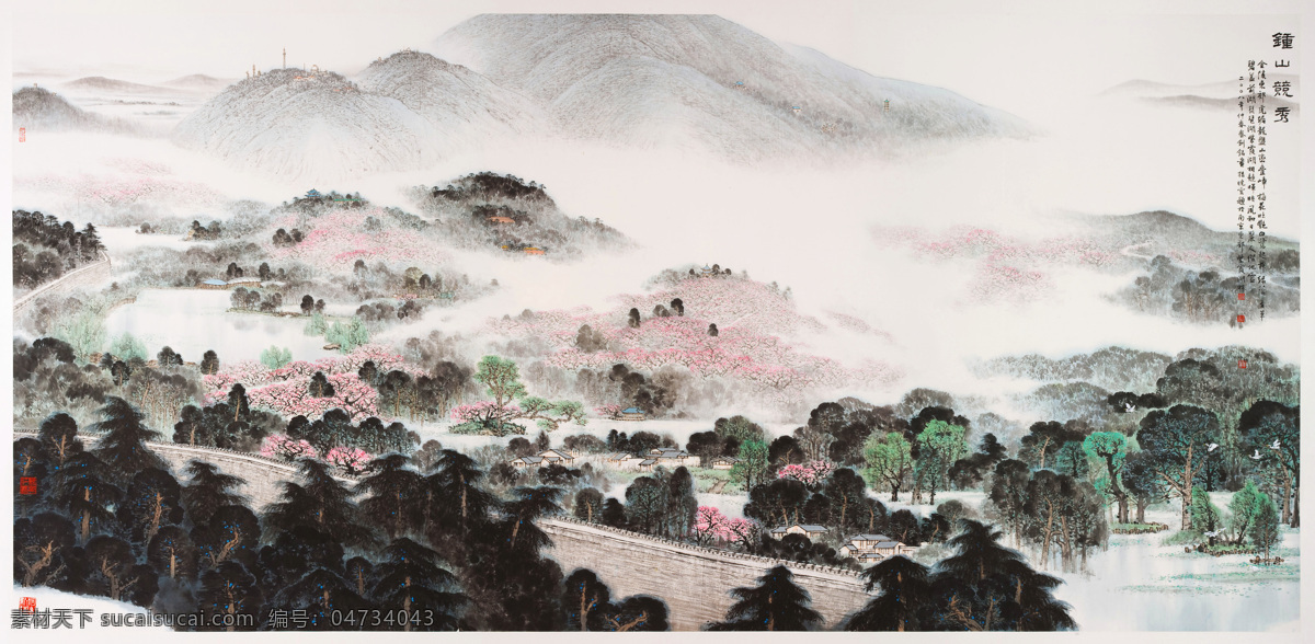 钟山竞秀 秦剑铭 南京 金陵 国画 山水 梅花 绘画书法 文化艺术