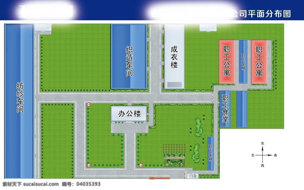 彩屏 psd分层 工厂平面图 彩色平面图 工厂分布图 分层