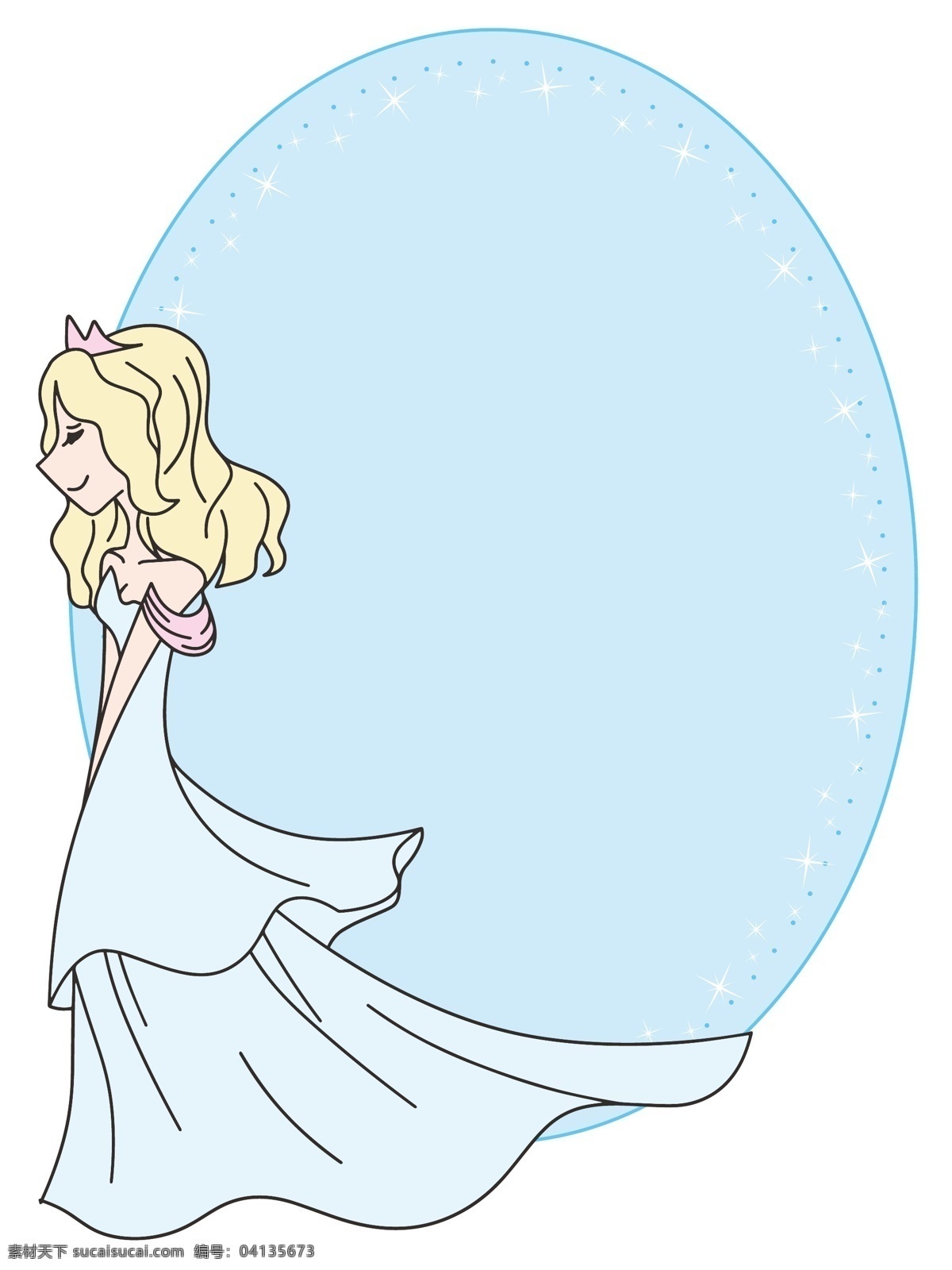 520 蓝色 婚纱 唯美 新娘 矢量 边框 爱的表白 告白 婚礼 女性 女孩 梦幻蓝色 可爱