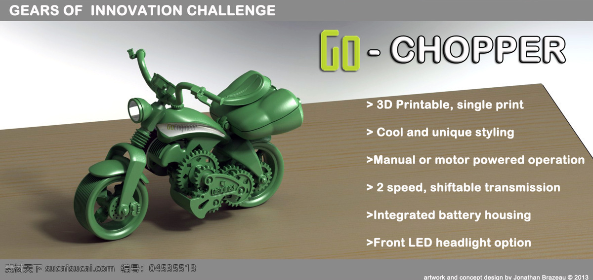 3dpw 去 斩波器 创新 摩托车 挑战 齿轮传动 渐开线齿轮 3d模型素材 3d打印模型