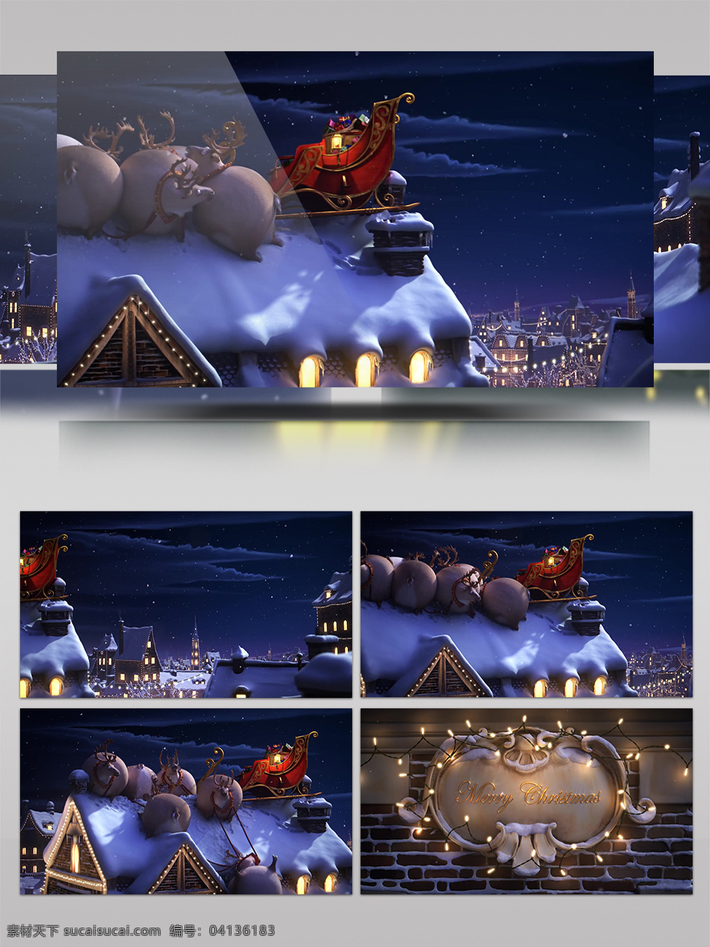 圣诞节 3d 动画 胖 成 球 麋鹿 3维动画 冬季 圣诞老人 圣诞礼物 雪