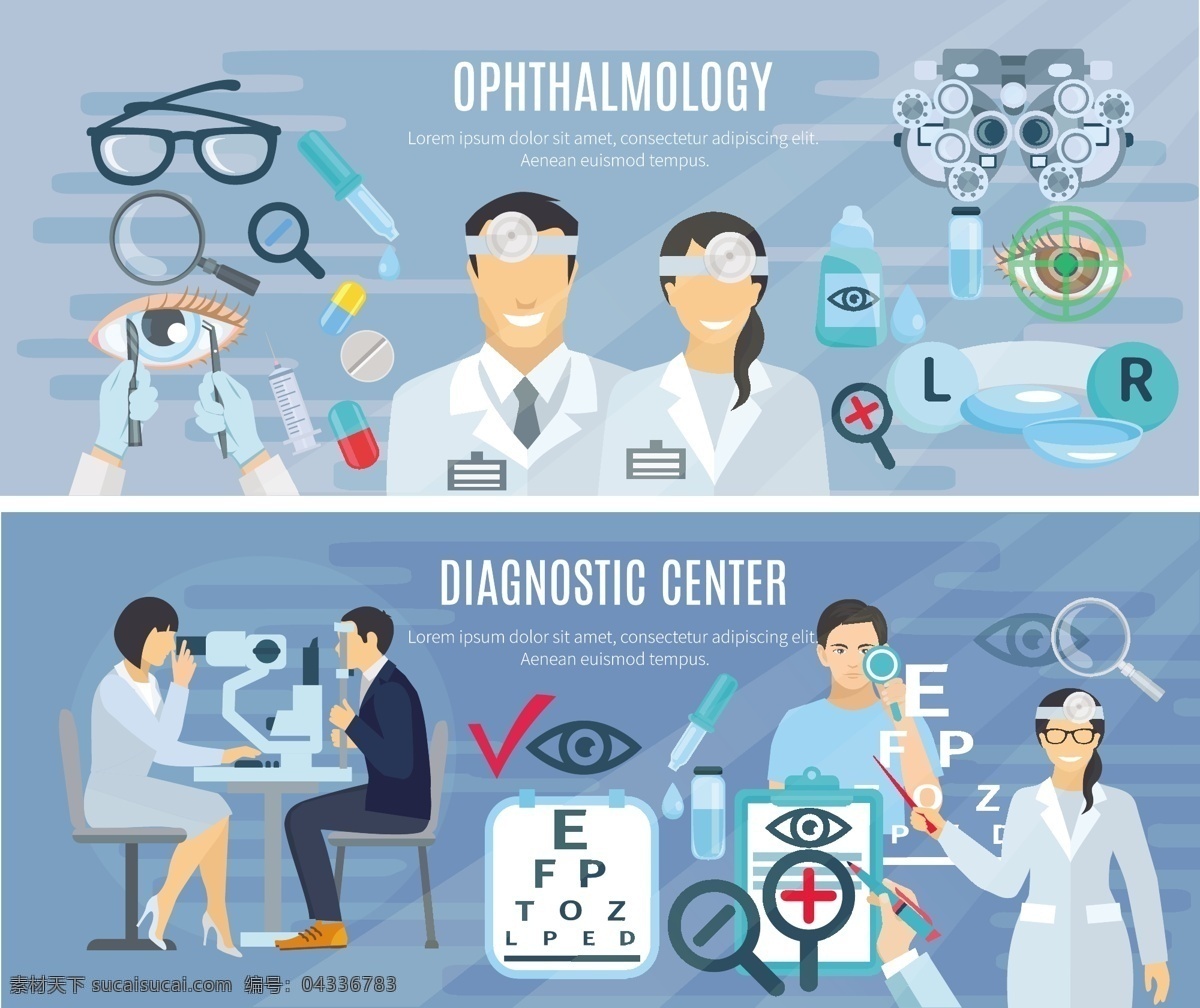 眼镜店 矢量 插画 眼睛 测量 医生 矢量素材 设计素材 背景素材