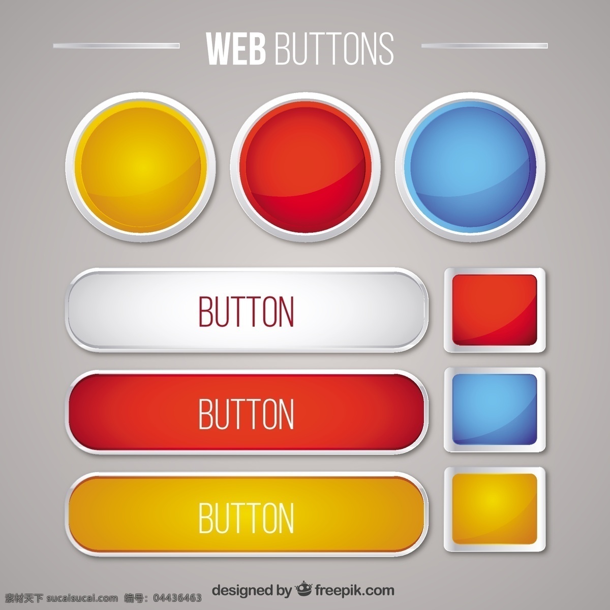 时尚 光滑 网页设计 按钮 光滑圆润 网页按钮 灰色