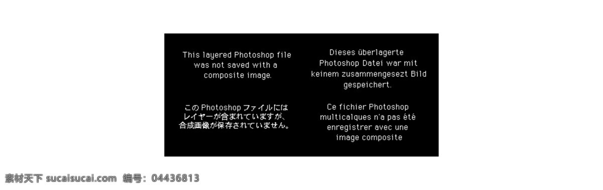 淘宝免费下载 促销海报 男士 饰品 淘宝 网页模板 源文件 中文模版 淘宝素材 淘宝促销标签