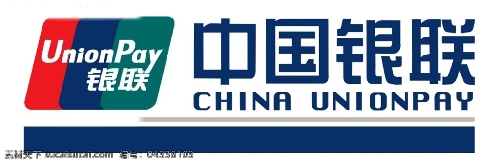 中国银联 标准色 字体 标准 广告设计模板 vi设计 源文件库