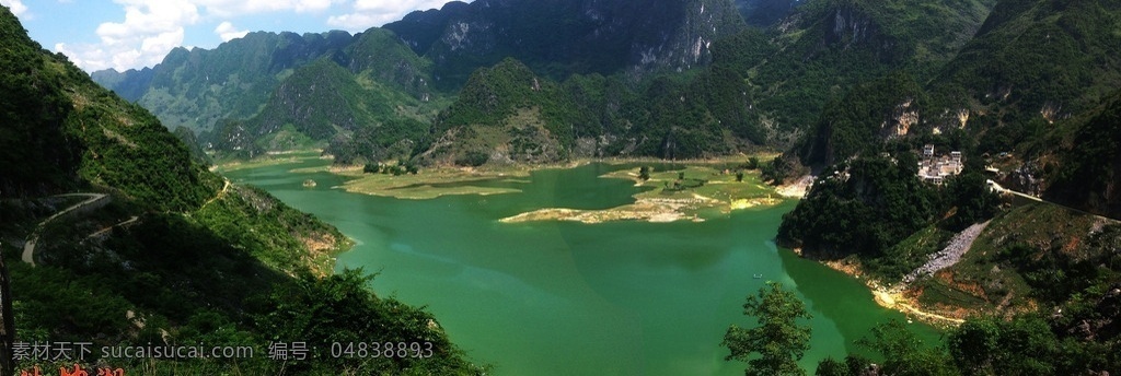 凌云县 浩坤湖景色 百色 全景 风景 景色 自然景观 风景名胜