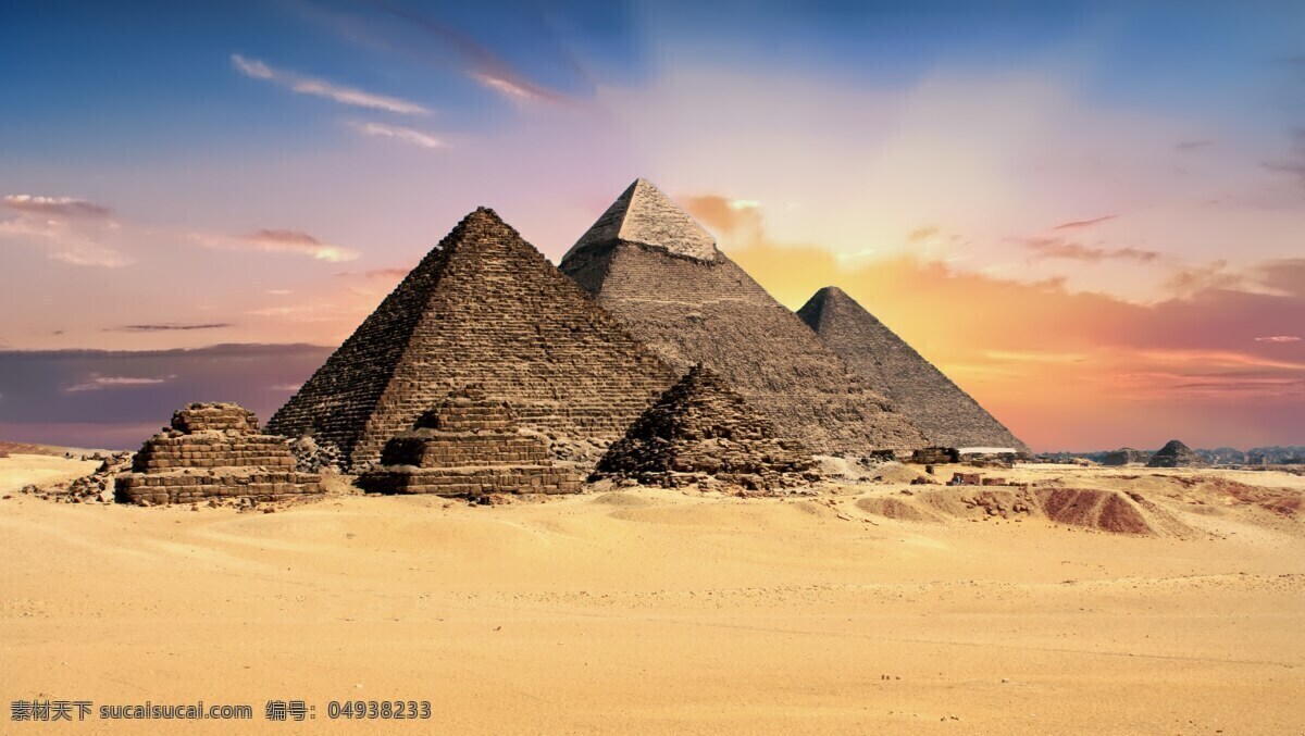 埃及金字塔 金字塔 埃及建筑 历史遗迹 历史建筑 古遗迹 文明遗址 建筑园林 建筑摄影