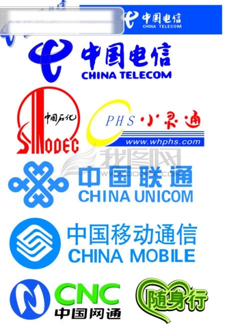 电信 logo logo下载 电信logo 中国电信 矢量 大唐电信 矢量图 字体 电信下载 语言 软件下载 其他矢量图