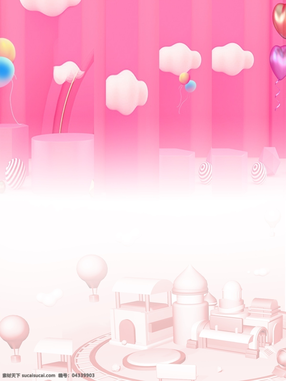 粉色 浪漫 情人节 展板 背景 背景设计 手绘背景 水彩背景 展板背景 广告背景