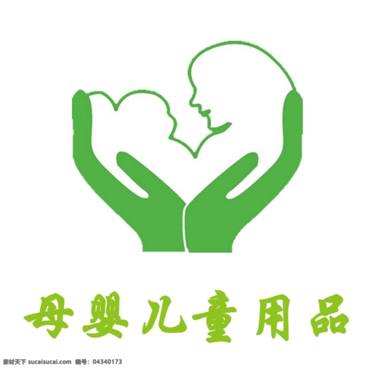 母婴 儿童 矢量图 母婴儿童图 母婴矢量图 母婴儿童 母婴标志
