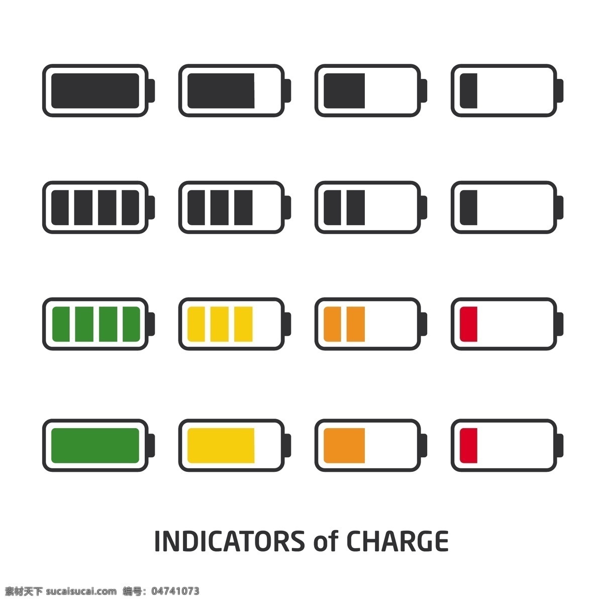 电池图标 蓄电池 充电 电源 电量 电力 能源 动力 符号 标志 图形 图标 充电指示 插图 icons 彩色电池 电池设计