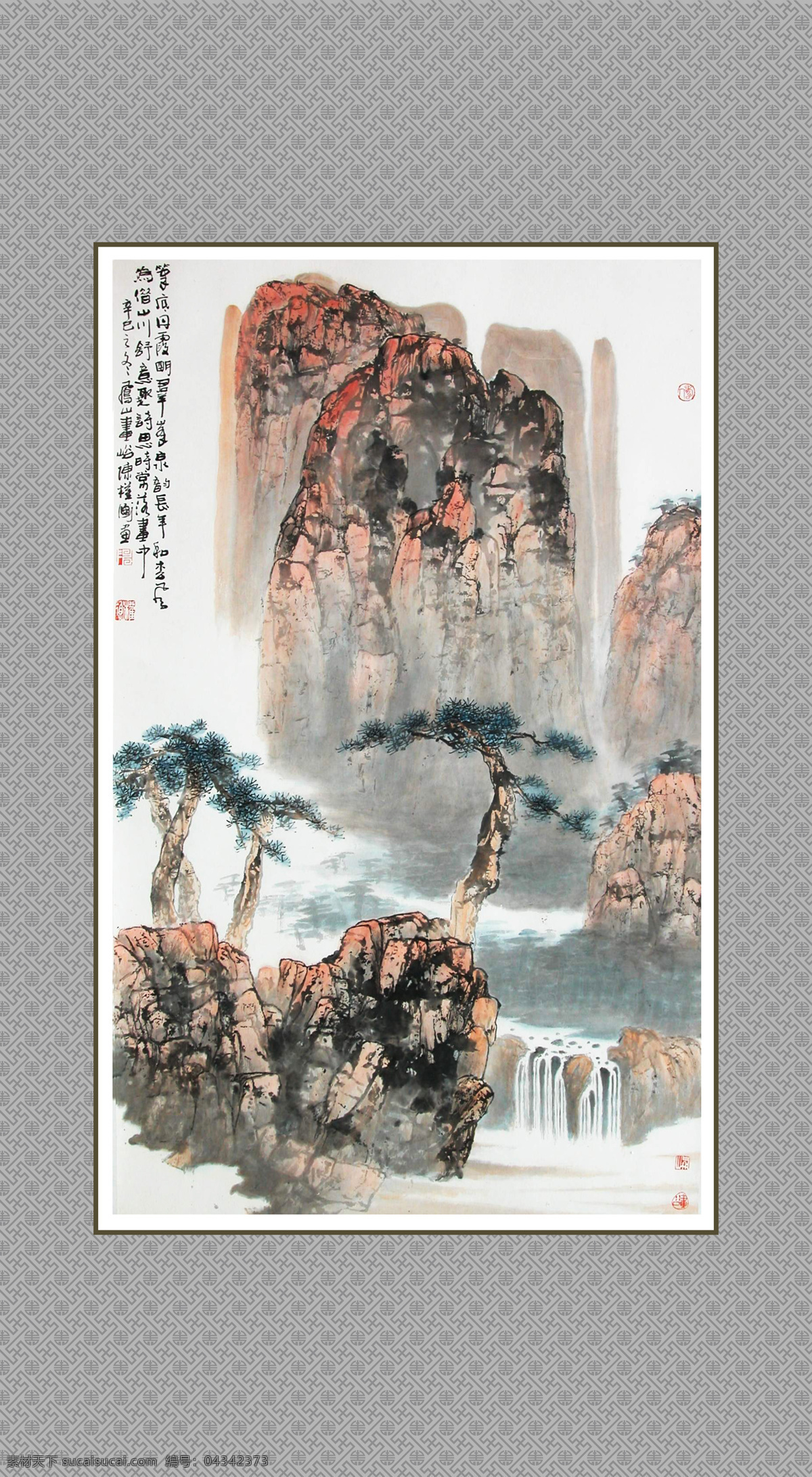 艺术 国画 水墨画 中国画 中国艺术 绘画艺术 装饰画 中堂画 书画 文化艺术 书画文字