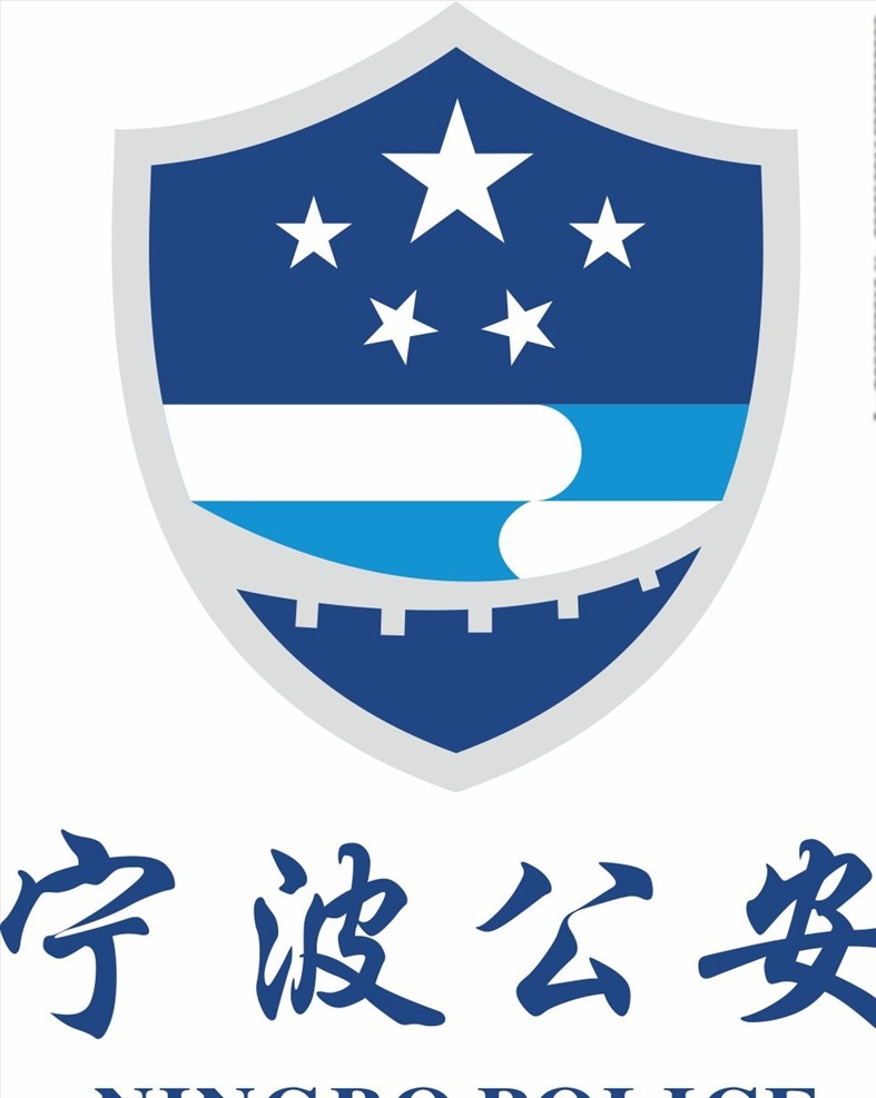 公安LOGO素材图片下载-素材编号04442693-素材天下图库
