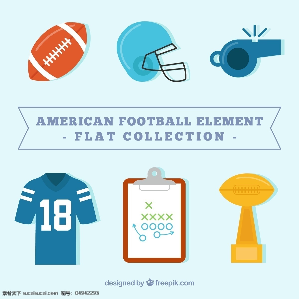 彩色 美式 足球 元素 美式橄榄球 美式足球 生活用品 生活百科 体育用品