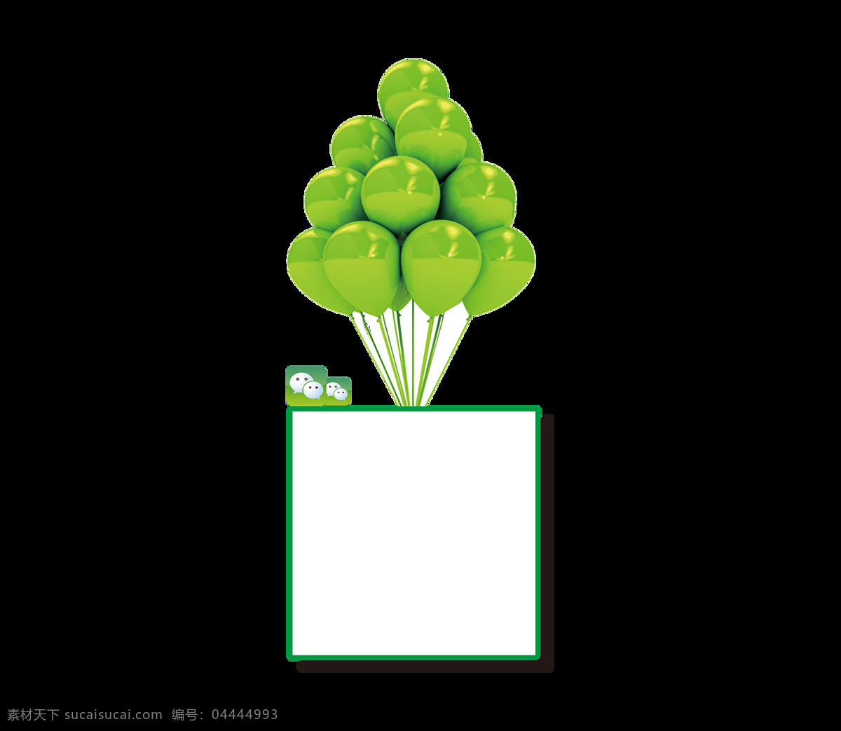 绿色 气球 边框 元素 png元素 边框背景 免抠元素 童趣 透明元素