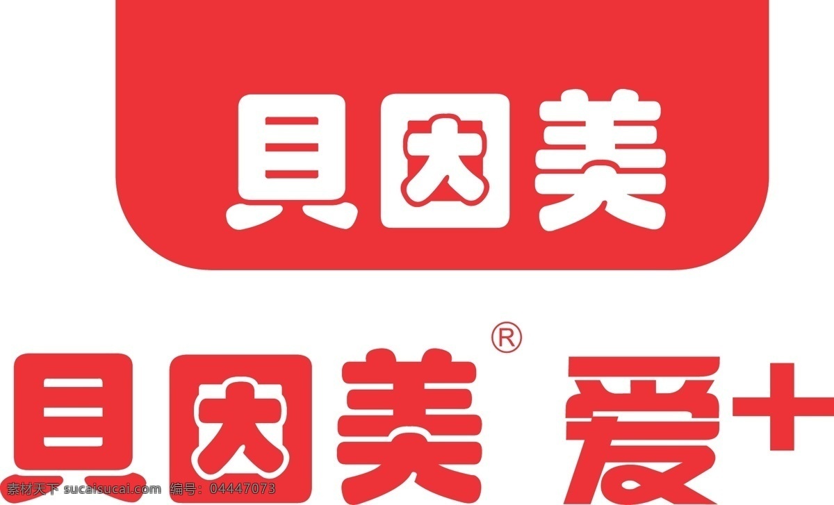 贝因美 爱 加 标志 矢量 标志图标 企业 logo