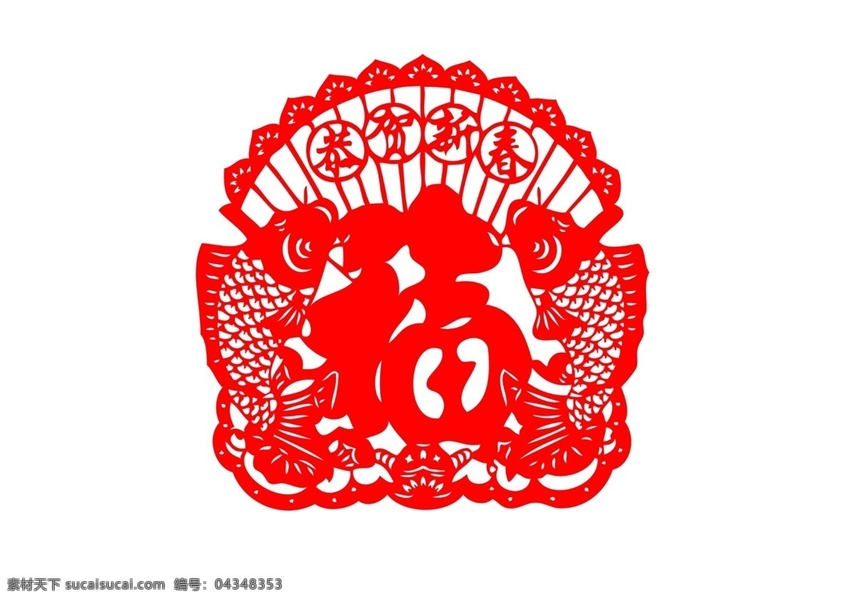 中国 风 窗花 剪纸 红色 中国风 创意 装饰 图腾 花纹 民族艺术 喜庆 春节 婚礼 鲤鱼 富贵 文化艺术