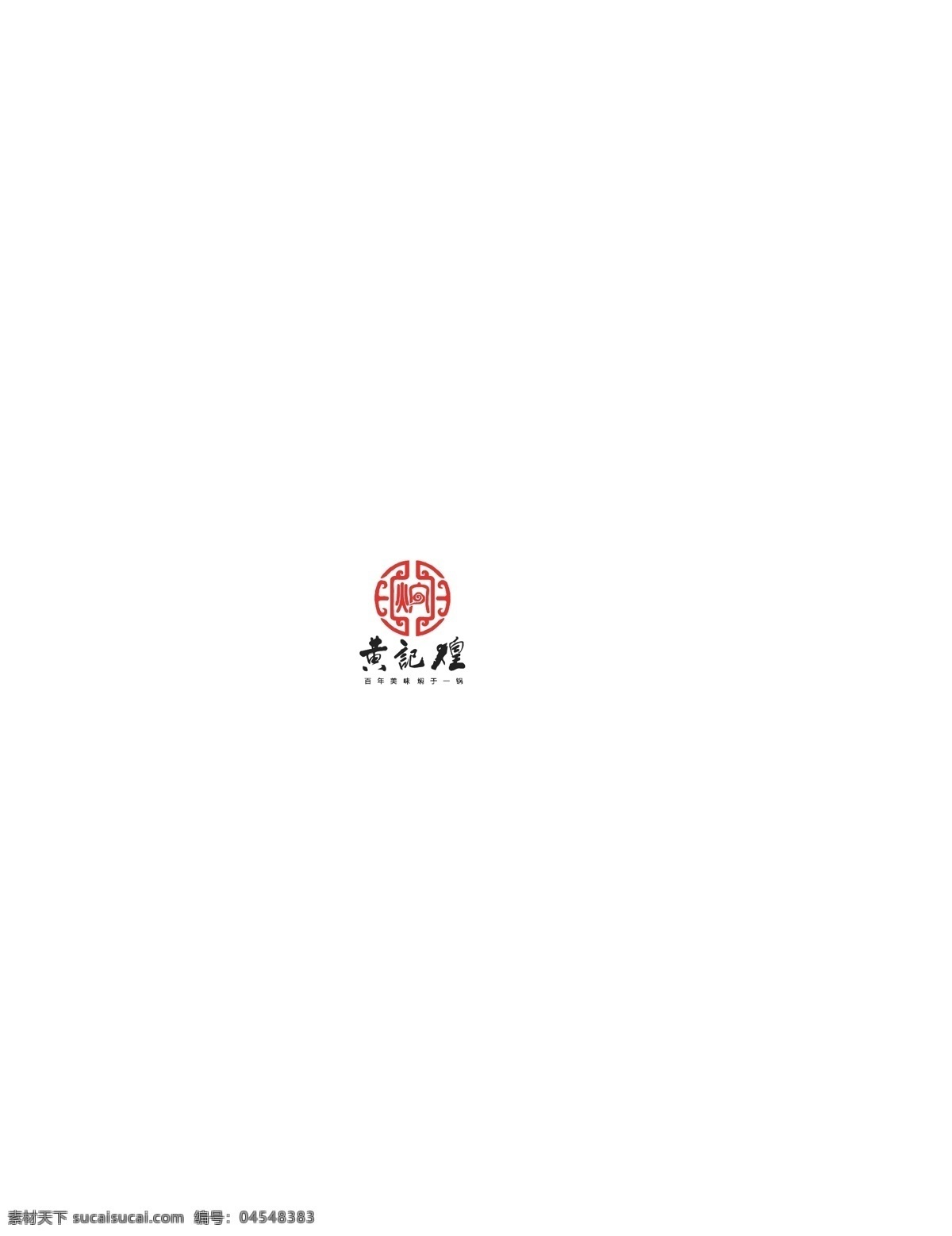 黄记煌logo素材图片下载-素材编号04548383-素材天下图库