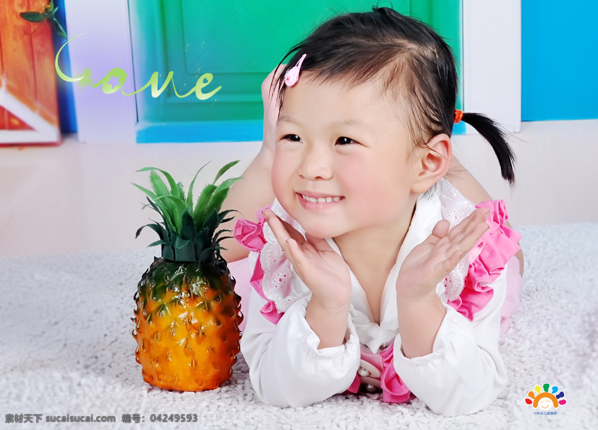 微笑宝贝 幼儿 儿童照片 背景 毛毯 菠萝 儿童幼儿 人物图库