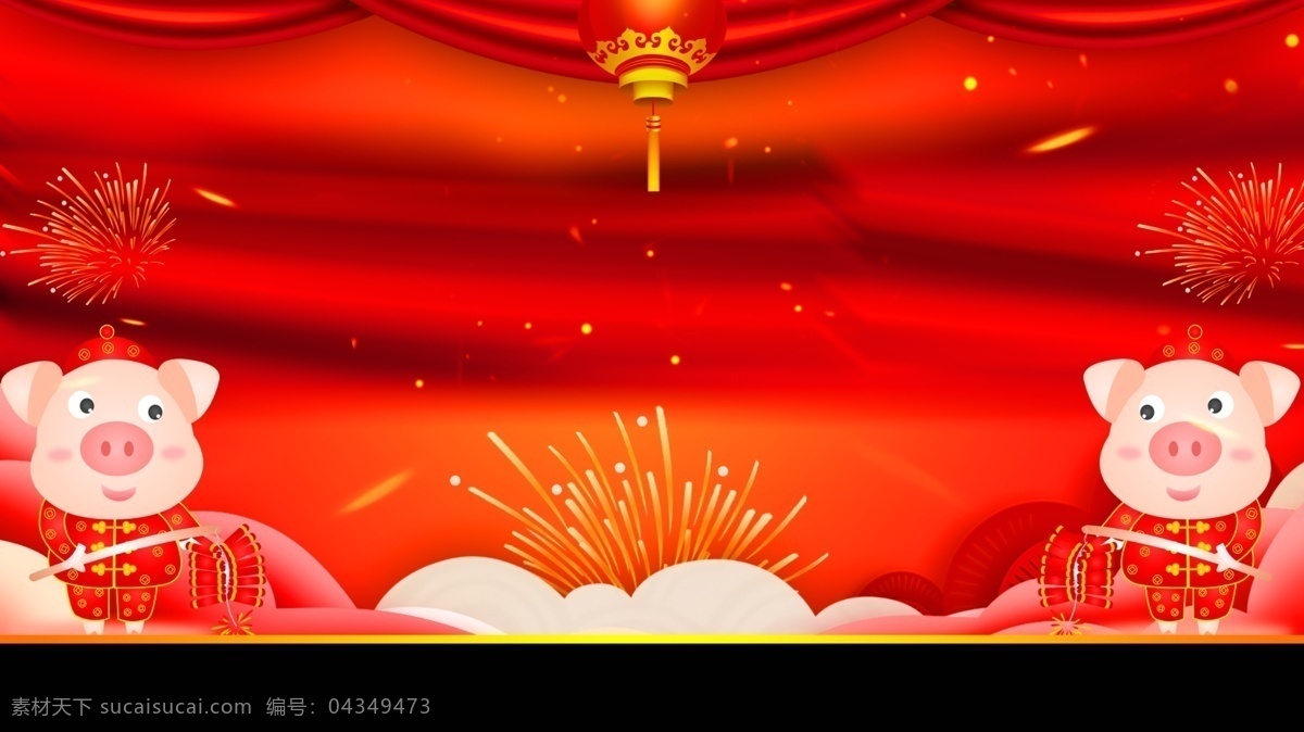 2019 猪年 喜庆 新年 背景 烟花 灯笼 新年快乐 春节 中国风 2019猪年 新年背景 猪年素材 猪年背景展板 红色