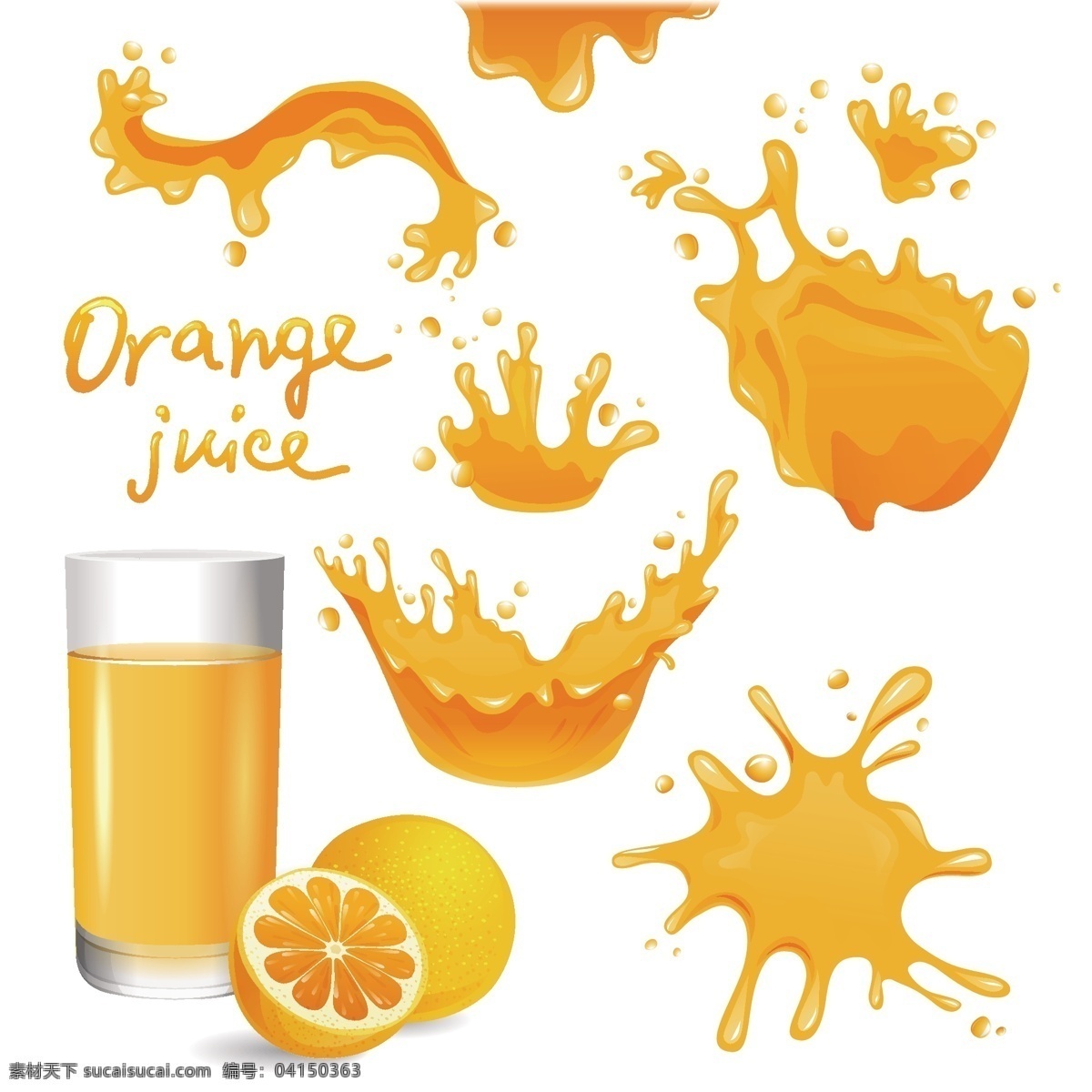 橙汁飞溅 橙汁 玻璃瓶 橘黄色 英文 切开的橙子 分层