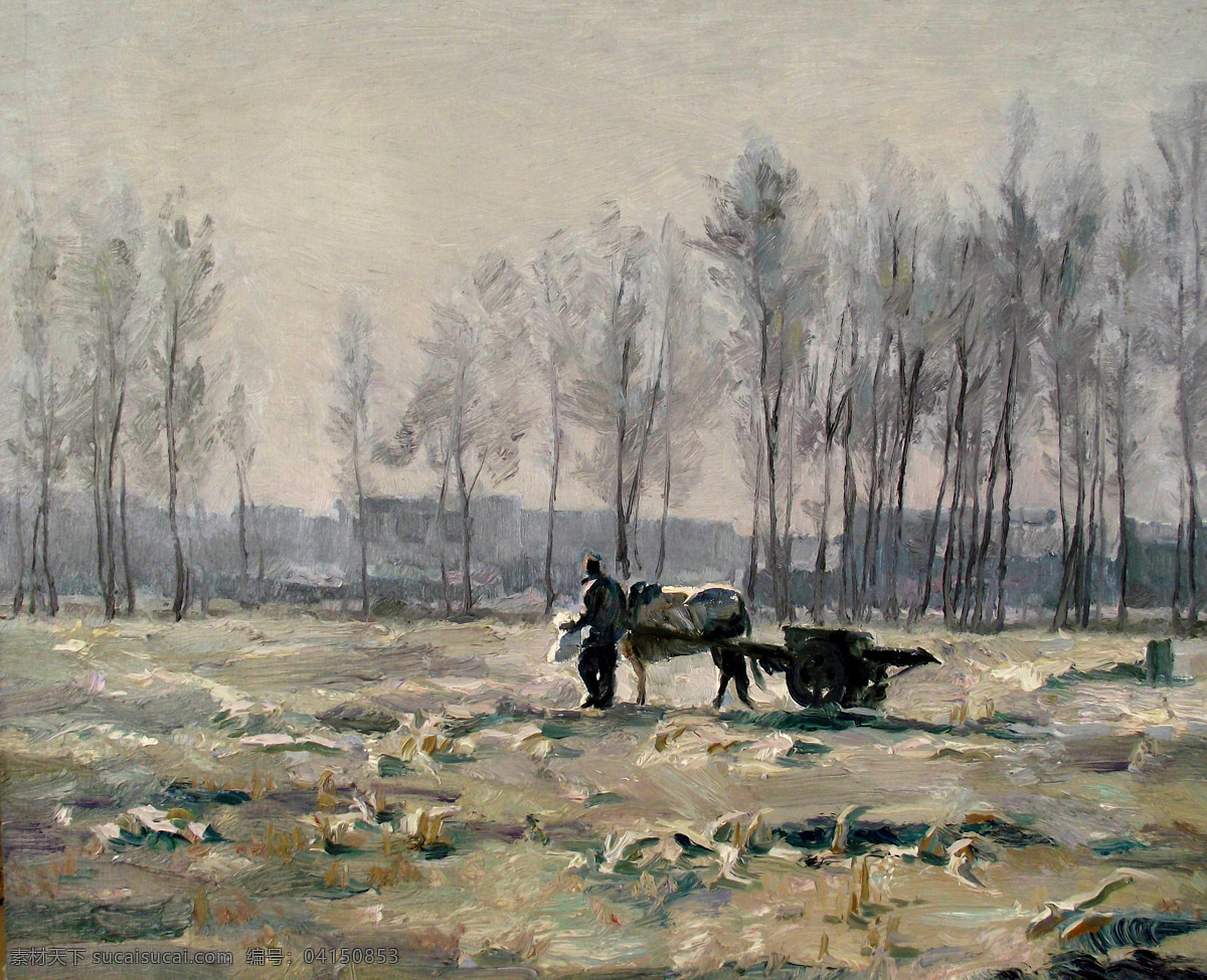 油画 树木 马车 名画 艺术 绘画 文化艺术 艺术品 世界名画 书画文字