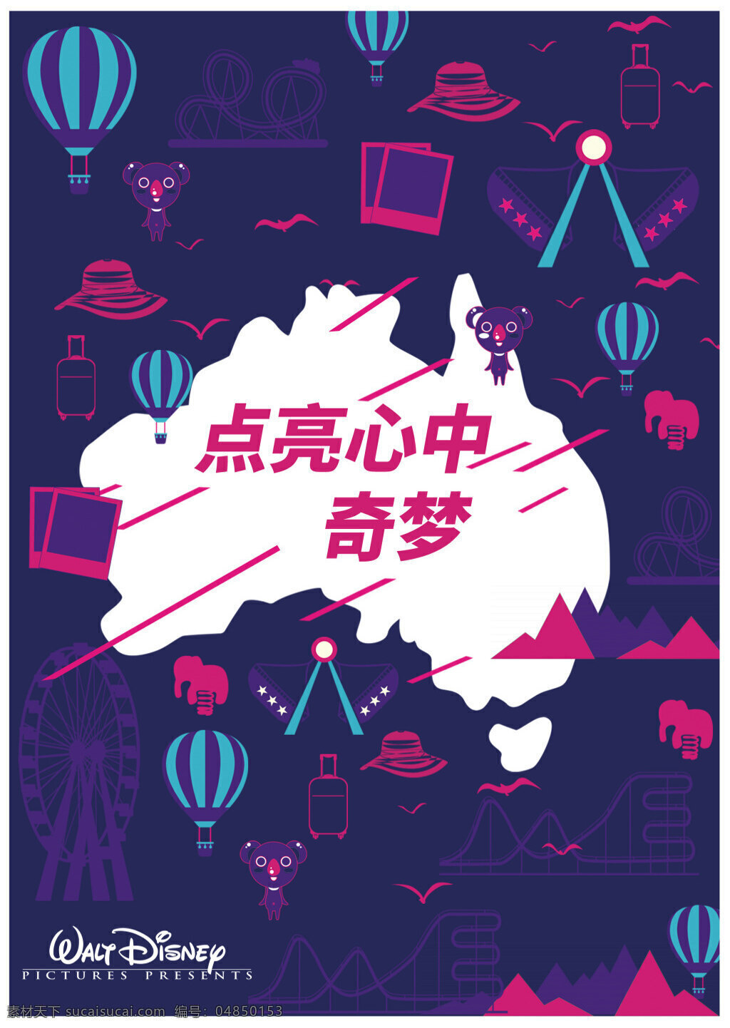 迪士尼 宣传单 点亮心中奇梦 卡通 海报素材 广告设计模板 源文件下载 白色