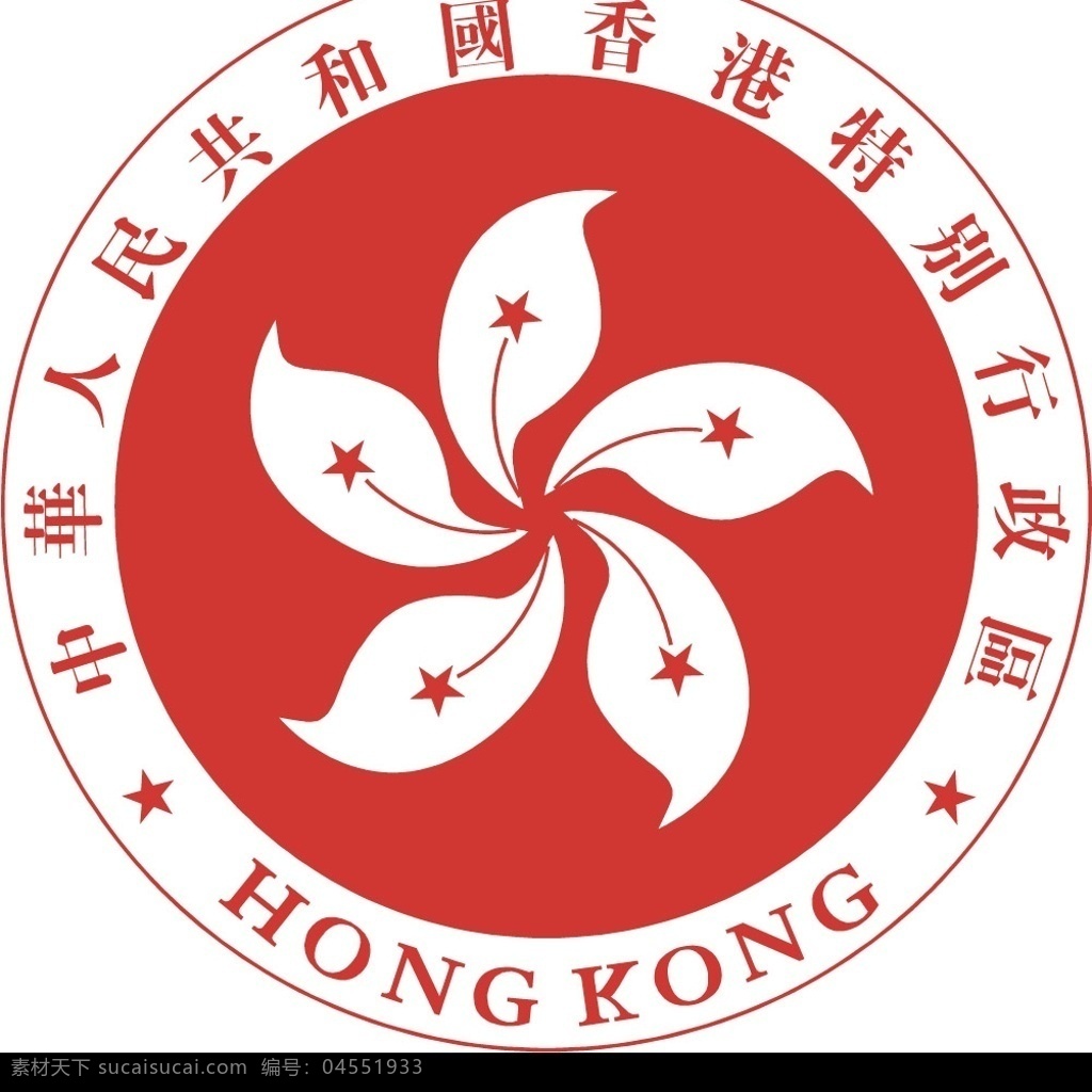 香港徽标 其他设计 矢量图库