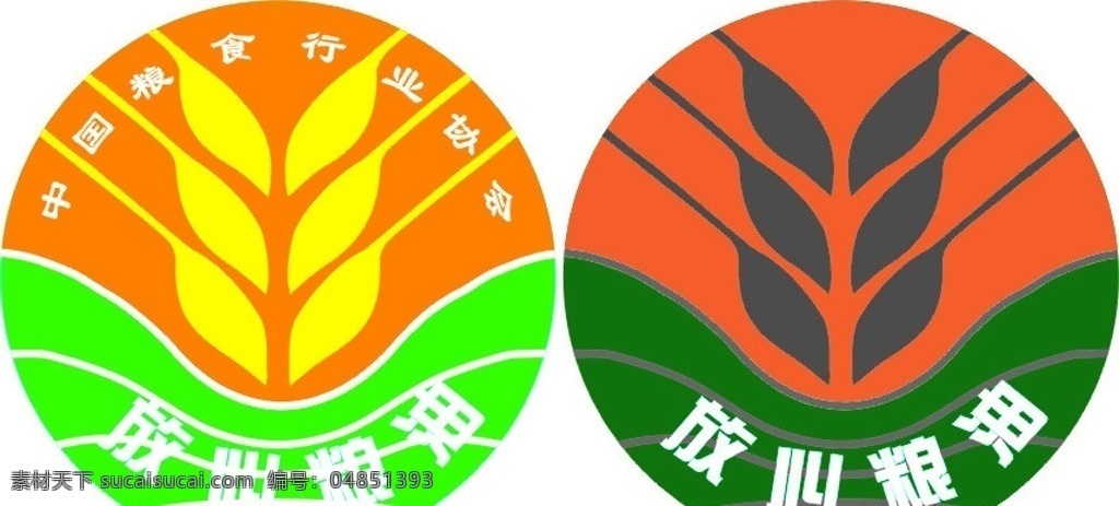 粮油标志 放心粮油 中国 粮食 行业协会 小图标 标识标志图标 矢量