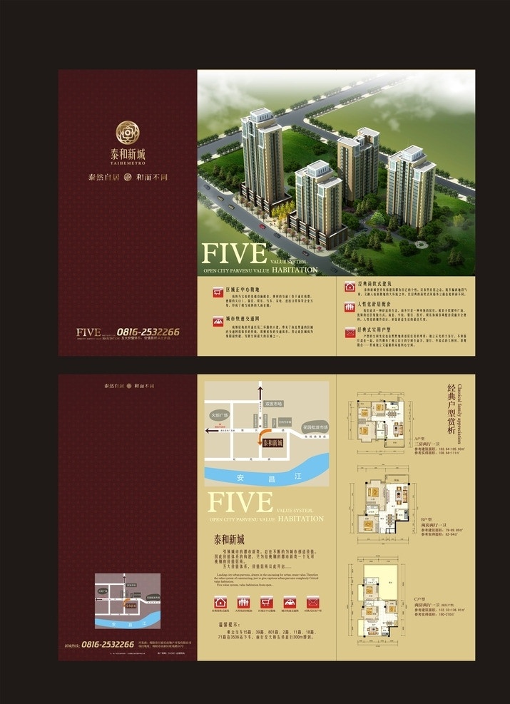 楼盘折页 楼盘 房地产 dm 单 房地产广告 地产广告 地产 地产海报 地产单页 房地产单页 画册 地产画册 房地产画册 地产素材 写字楼广告 楼盘广告 房地产展板 房地产提案 路旗 刀旗 房地产vi 房地产海报 房地产报广 复古 欧式 豪华 奢华 尊贵 房地产素材 车房 贵族 名流 贵妇 开盘 花园 庭院 公馆 酒店 楼书 户型 其他设计 矢量