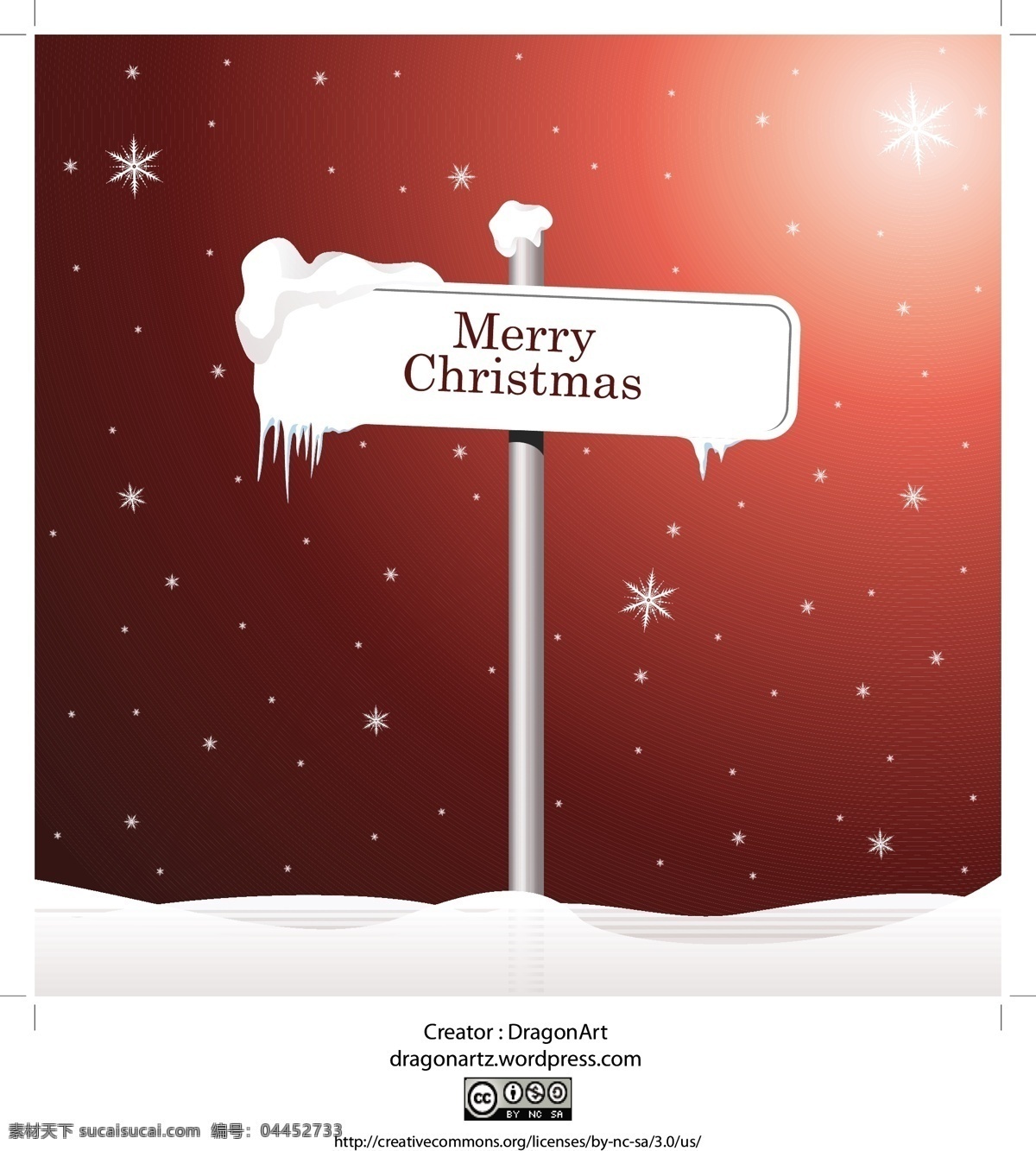 公告牌 矢量 箭头 圣诞节 圣诞素材 矢量素材 星光 雪花 指示牌 模板下载 圣诞节公告牌 小牌子 雪景 psd源文件