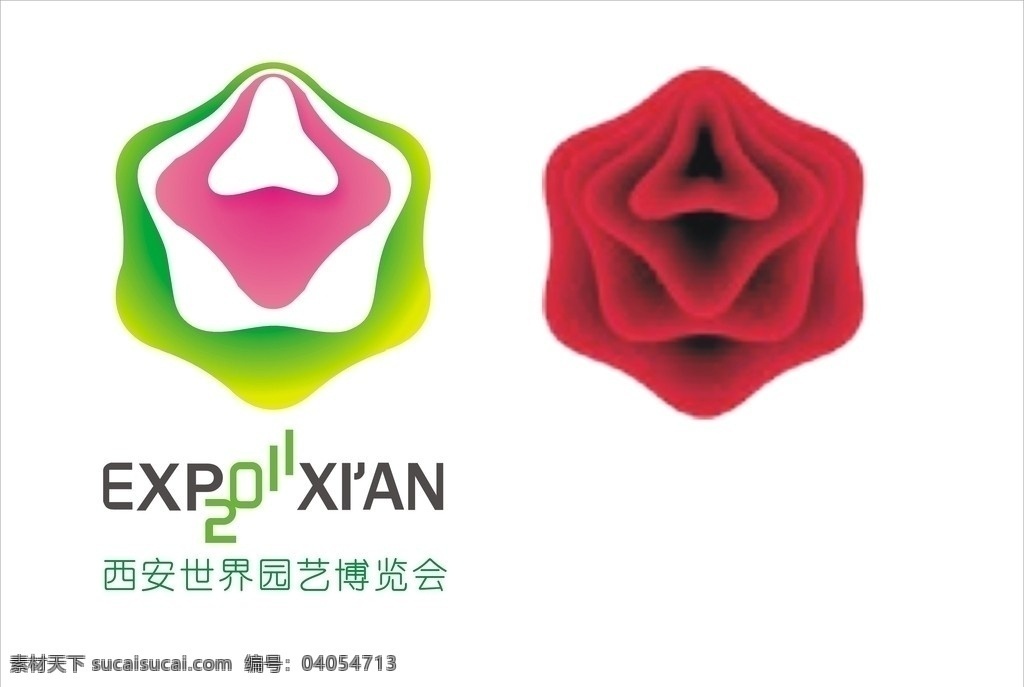 西安 世界园艺博览会 logo 企业 标志 标识标志图标 矢量